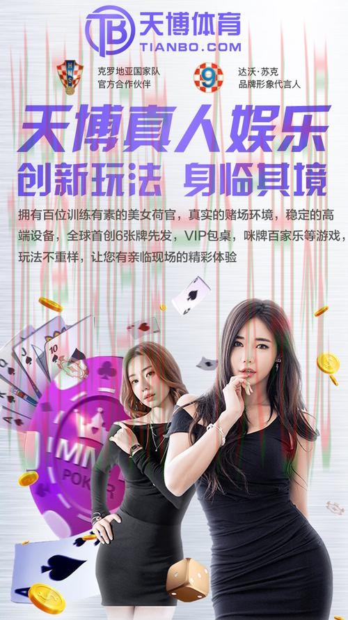 华体会娱乐下载链接 华体会娱乐下载链接