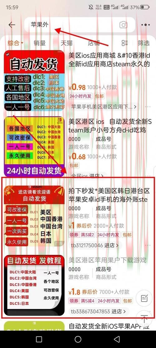 凯时娱乐APP苹果版下载指南