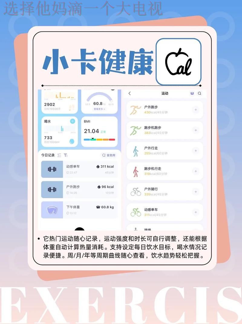 B体育APP手机版下载最新教程 B体育APP手机版下载最新教程