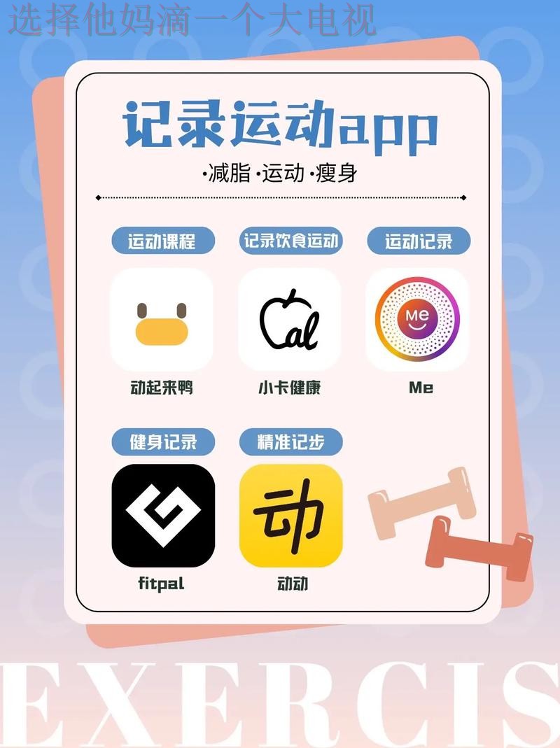 B体育APP手机版下载最新教程 B体育APP手机版下载最新教程