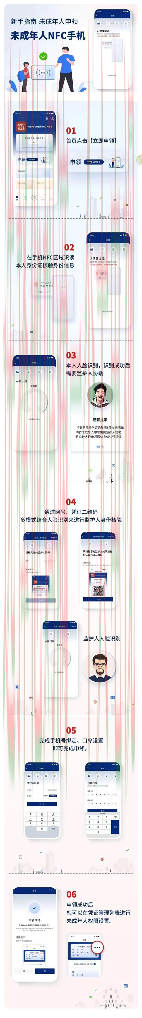 博雅平台登录入口官方指南 博雅平台登录入口官方指南