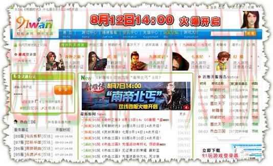 9博网页版官方下载平台