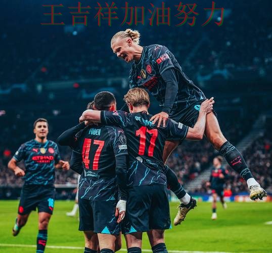 德布劳内关键时刻建功带队取胜 主帅用人思路受到讨论