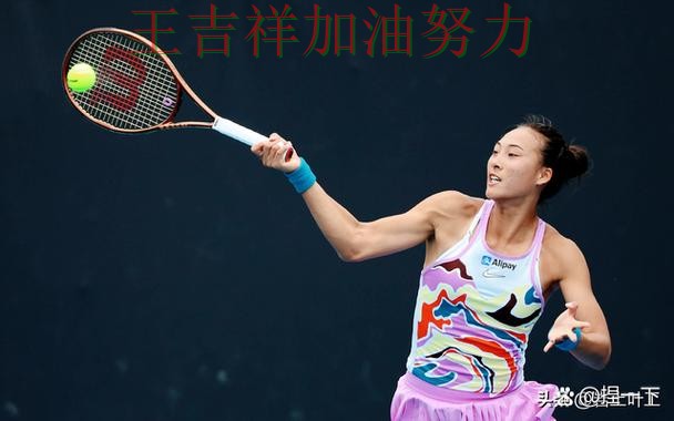 郑钦文在亚洲杯中关键助攻改写比赛走势 让晋级悬念继续保留 郑钦文在亚洲杯中关键助攻改写比赛走势 让晋级悬念继续保留